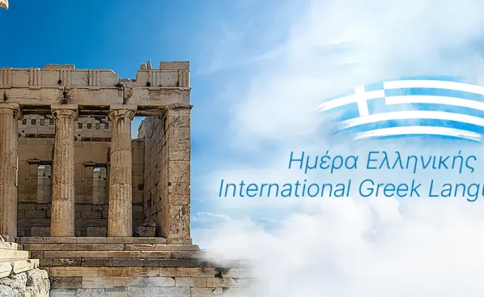 International Greek Language Day - Plato Academy Schools