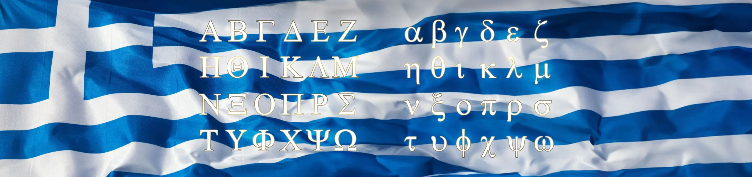 Greek flag and alphabet - Plato Academy Schools