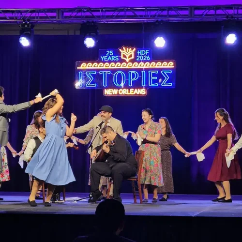 Hellenic Dance Festival 2026