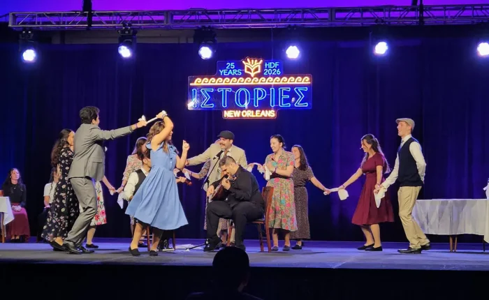 Hellenic Dance Festival 2026