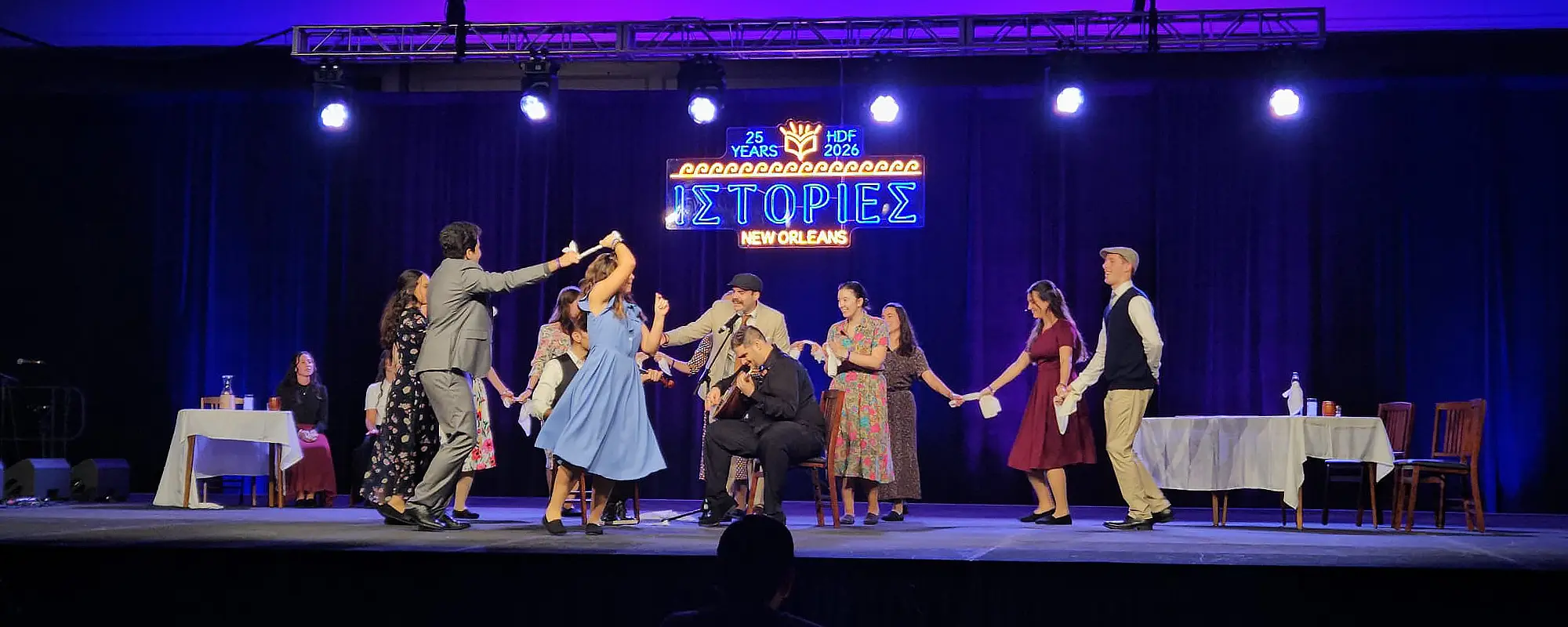 Hellenic Dance Festival 2026