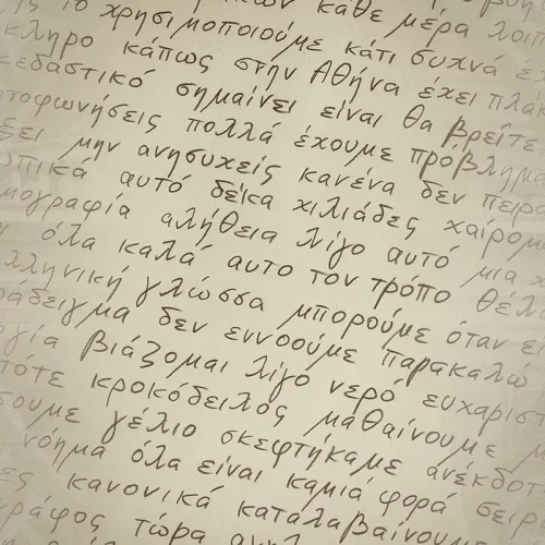 Greek language day 2026